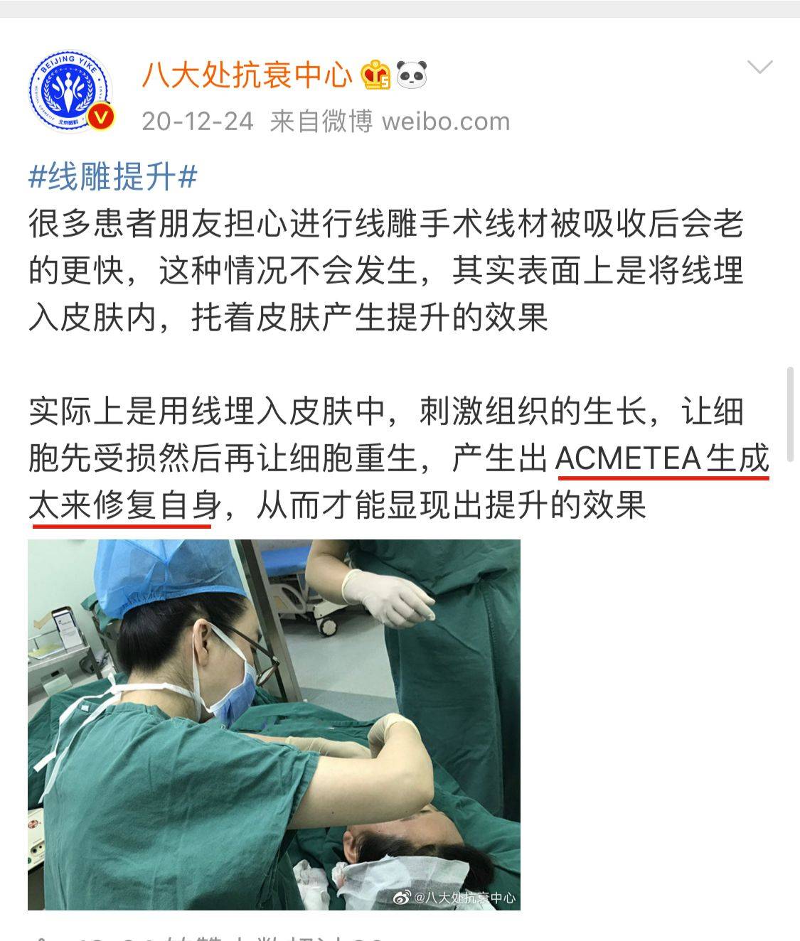 蛋白线雕多久做一次合适：线雕多久做一次比较好、线雕多久才能看到效果？