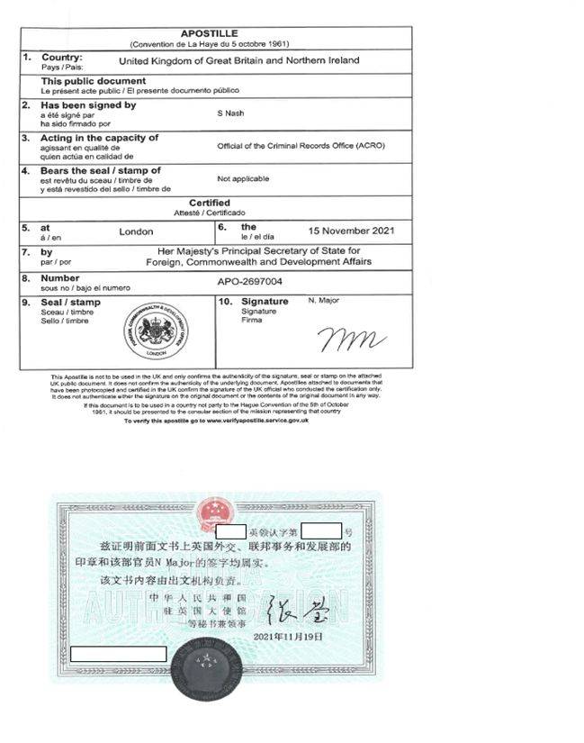 在华就业的外国人如何获得无犯罪记录证明