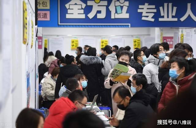 就业形势严峻的当下 7ad8f2dd8a92422aa3495d6526f17363.jpeg