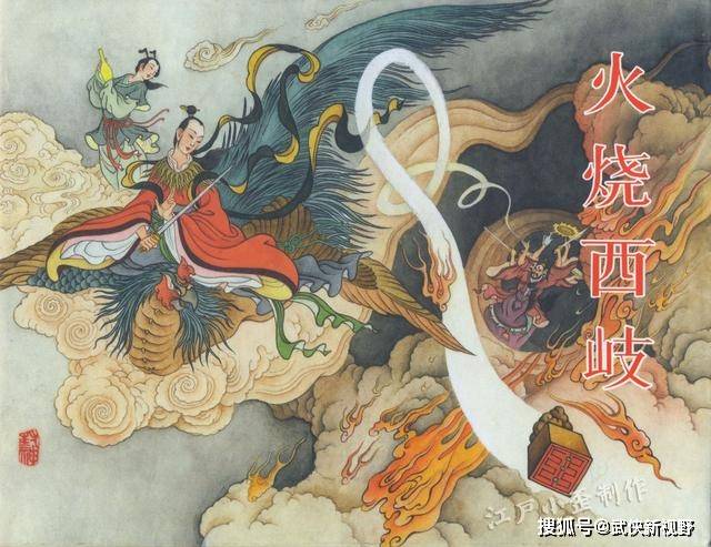神魔剧中威力最强的四大神印，殷郊翻天印只排第二，玄武印第三！