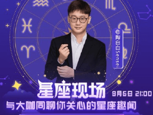 莫小棋 上学时怀孕生子 擅长星座占卜 黄海波为她豪掷600万 生活 父母 工作