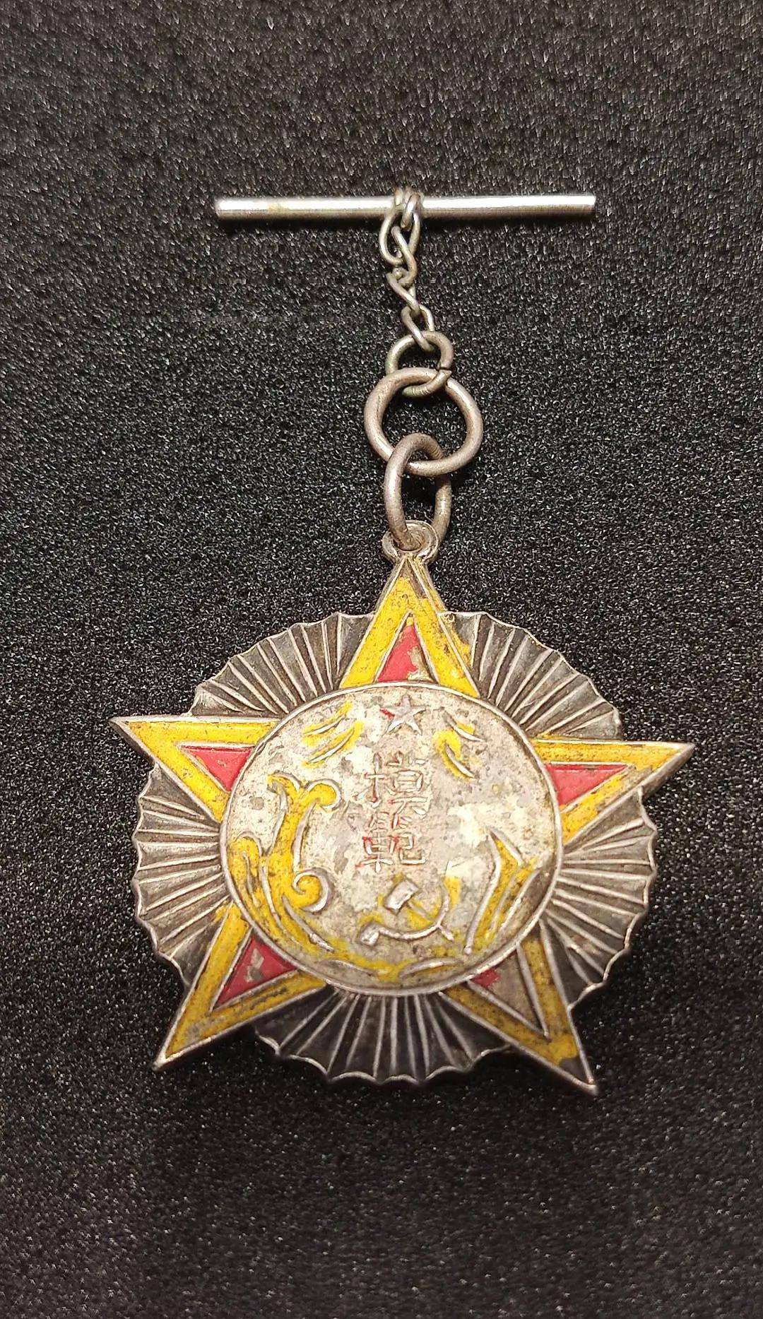 战斗英雄奖章_红六军团_三师_模范