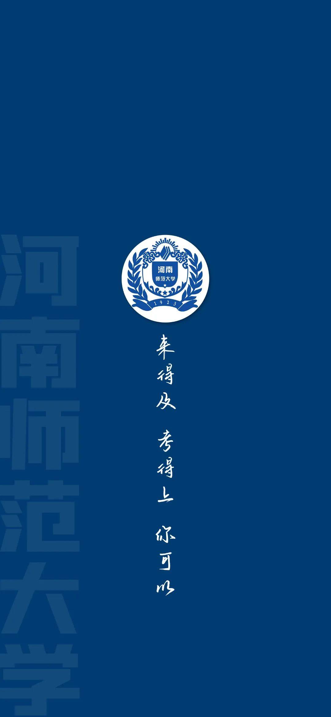 海軍軍醫大學5安徽師範大學4北京郵電大學3北京協和醫學院2北京電影