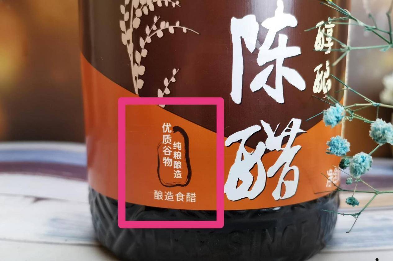 美食|买醋时，瓶上有这4个字，多是勾兑醋，多便宜也不买，看完涨知识