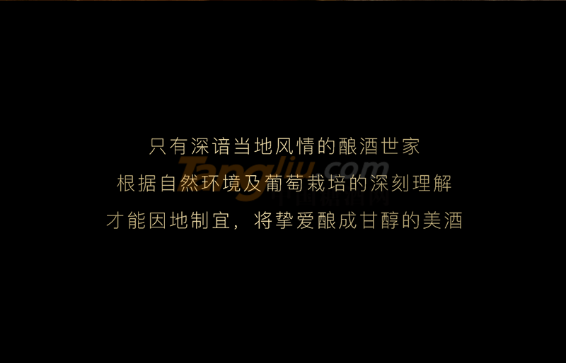 国际|国外酒庄直供，实力运营商保驾护航，共享红酒“核心”财富的商机！