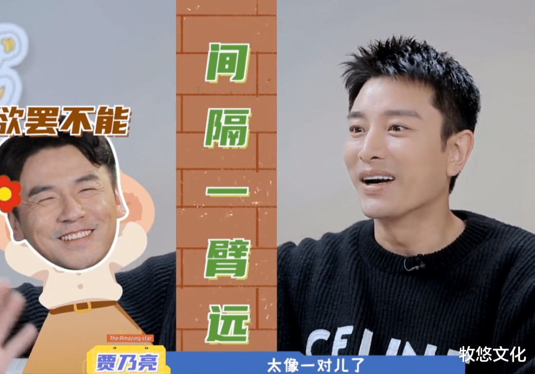 原创贾乃亮谈相逢时节和雷佳音对戏频繁笑场桃贵了让他难忘
