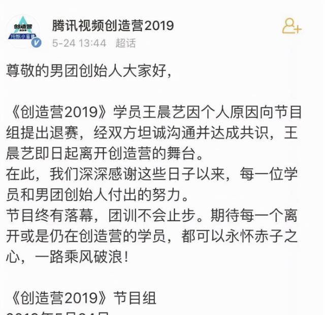 因为|为比赛错过妹妹成年礼，拳击比赛碾压张大大，却沦为洗白工具