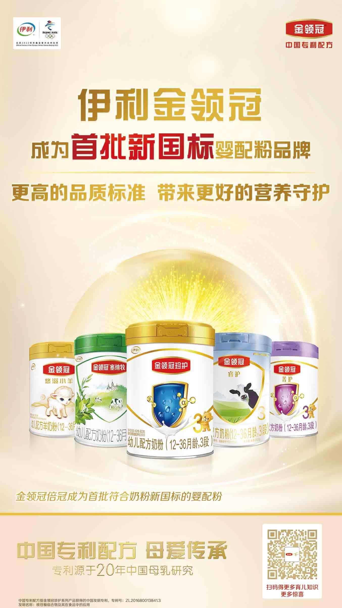 10家券商正在关注这家消费品公司 目标涨幅44.8%