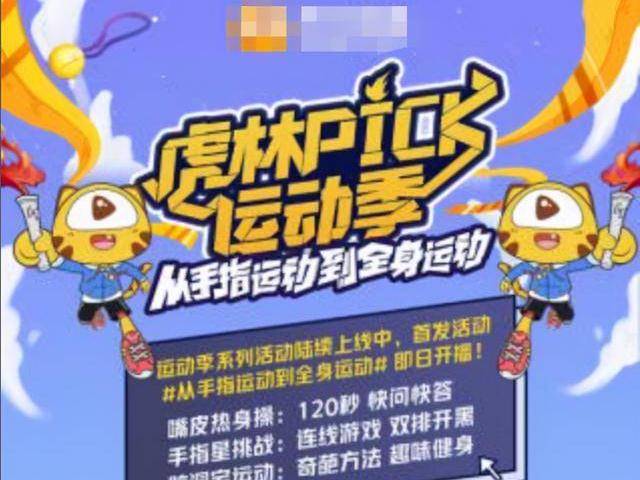 原创徐嘉琳空降虎牙cf专区阿飞和徐嘉琳共同演绎爱心狙击课