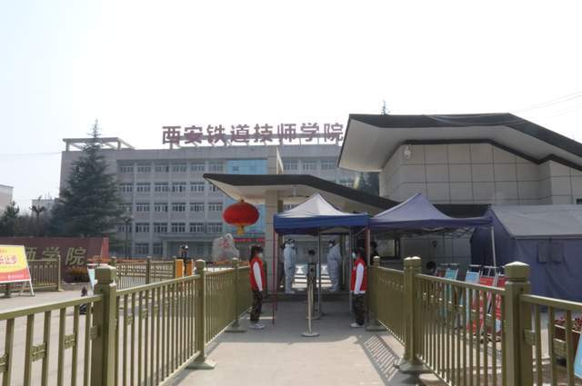 西安铁道技师学院地图图片