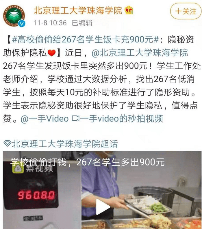 院送女生高跟鞋之后,上海师范又出新操作,网友表羡慕_同学_大学_高校