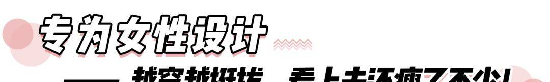 故事传记张钧甯半透照曝光？后背只系一根带子，还故意秀锁骨？