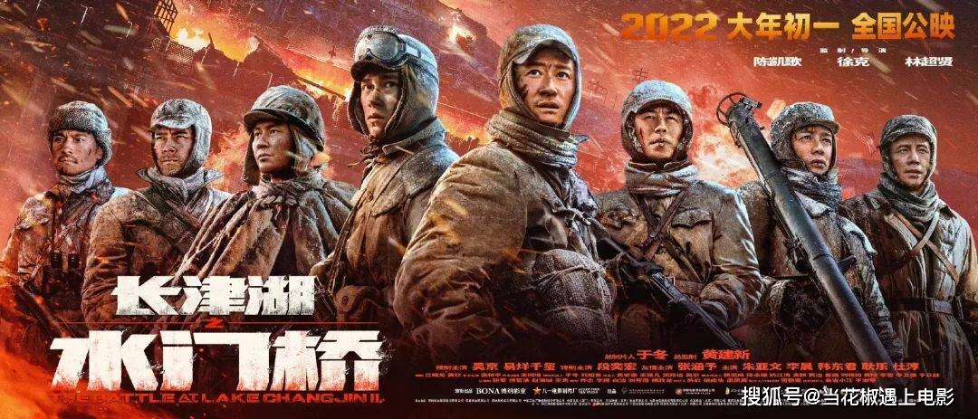 观点评论|《长津湖》与《水门桥》总票房近百亿背后，中国电影产业厚积薄发