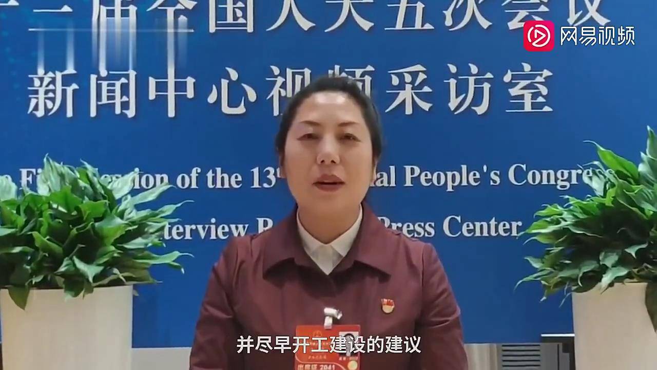 将渝湘高铁黔江-吉首段纳入国家"十四五"规划并尽早开工建设_冉慧