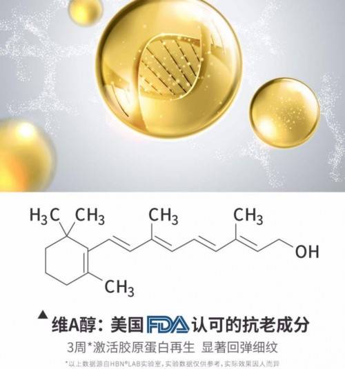 原料让年龄成谜的抗皱配方出现？爱怡美多效抗皱素颜霜，三大硬核抗衰成分颠覆行业