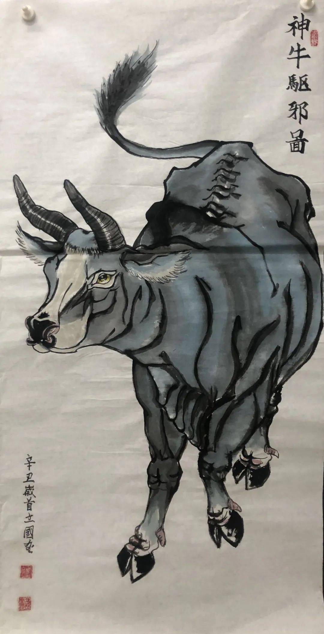 你可见过张立国画家笔下的的神牛驱邪图