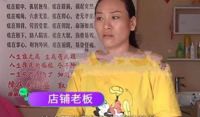 什么女子只想悄悄变美，丑照却印满祛斑宣传单，老板娘：你该感到荣幸