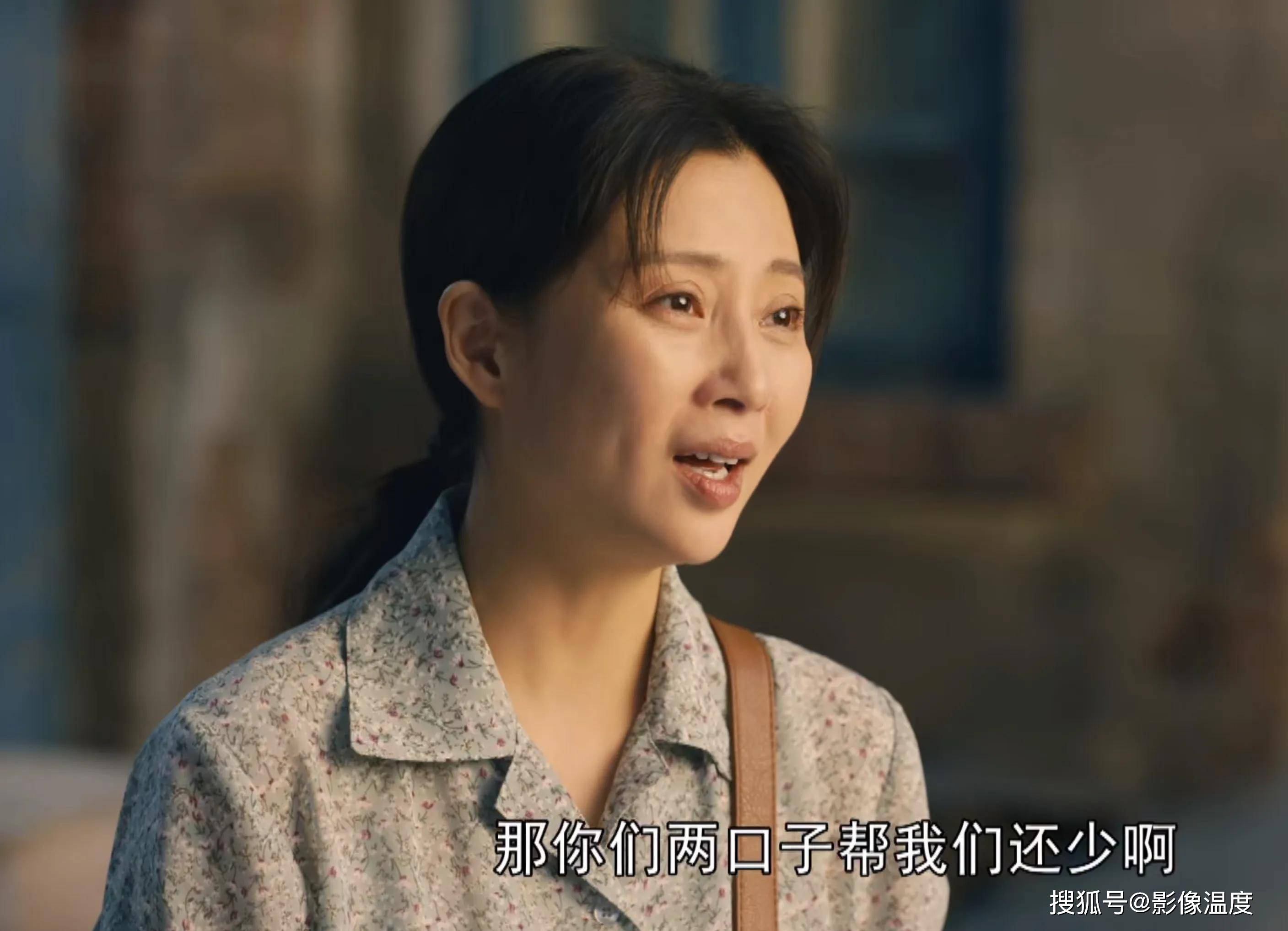 原著|《人世间》：春燕妈打秉昆妈耳光治病，玥玥揭露蔡晓光：为何编剧都删了