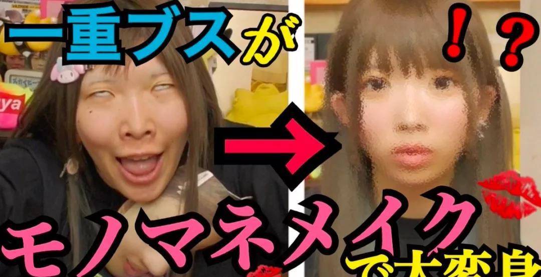 因为丑得独特的“女版杨迪”！不仅是24岁单亲母亲，还是个美妆博主