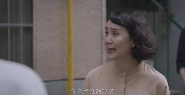 郝青林|袁泉饰演的宁宥有多能忍？三方压力没有打倒她，反而让她更坚强