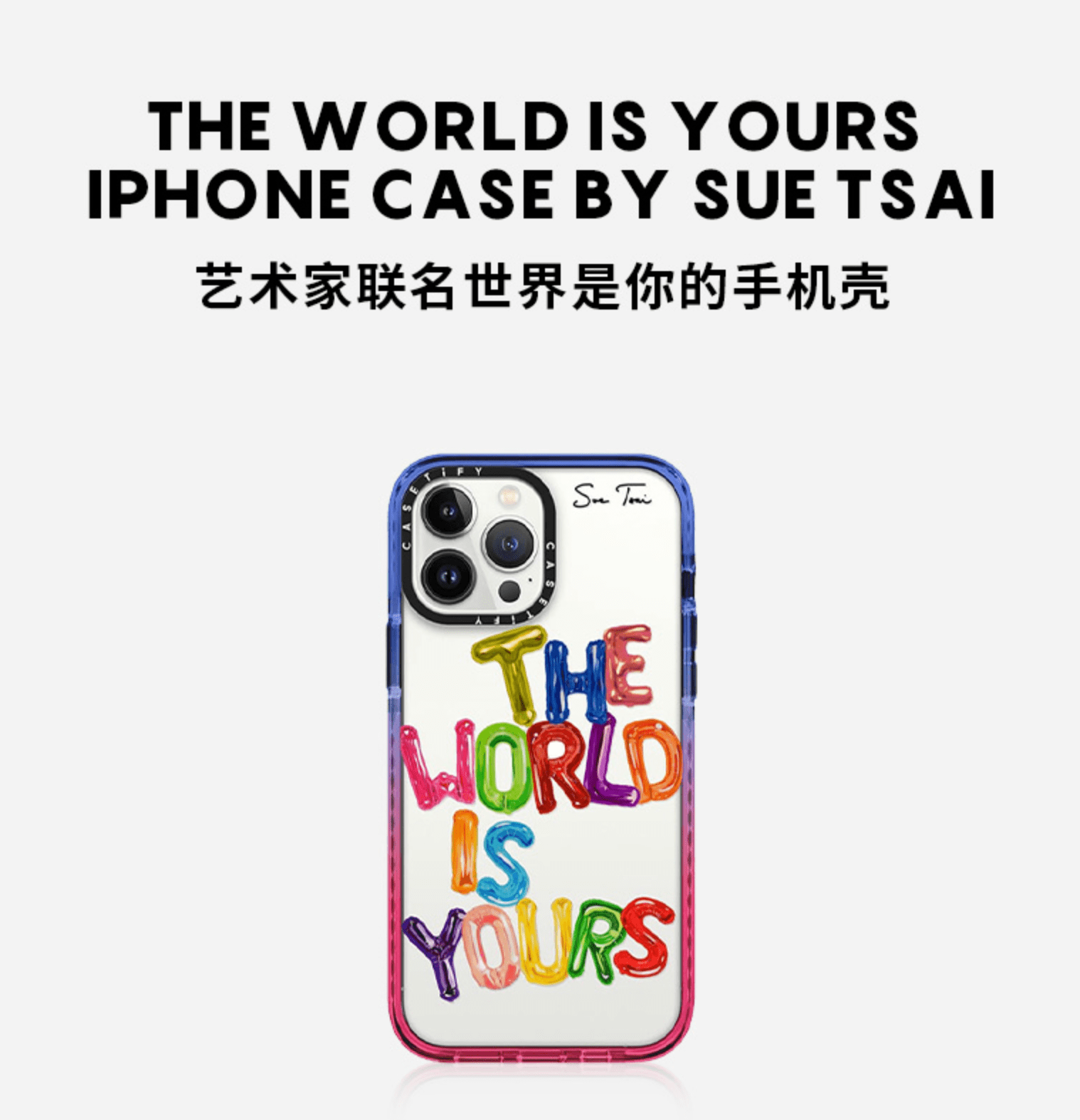 产品|手机不能没有手机壳,就像西方不能失去耶路撒冷