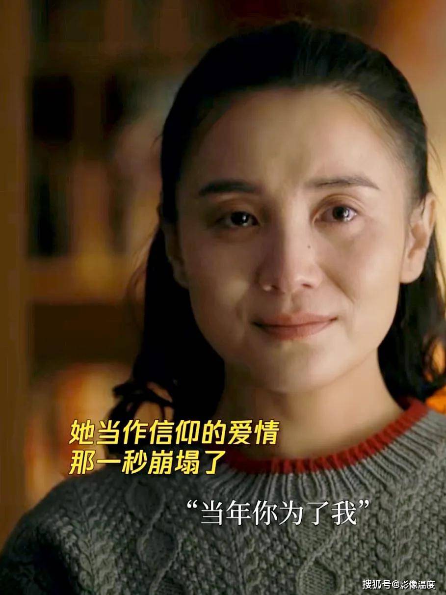 原著|《人世间》:春燕妈打秉昆妈耳光治病,玥玥揭露蔡晓光:为何编剧都删了