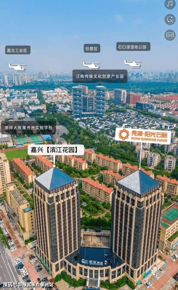 官网嘉兴秀湖滨江花园售楼处电话地址官方最新房源价格详情