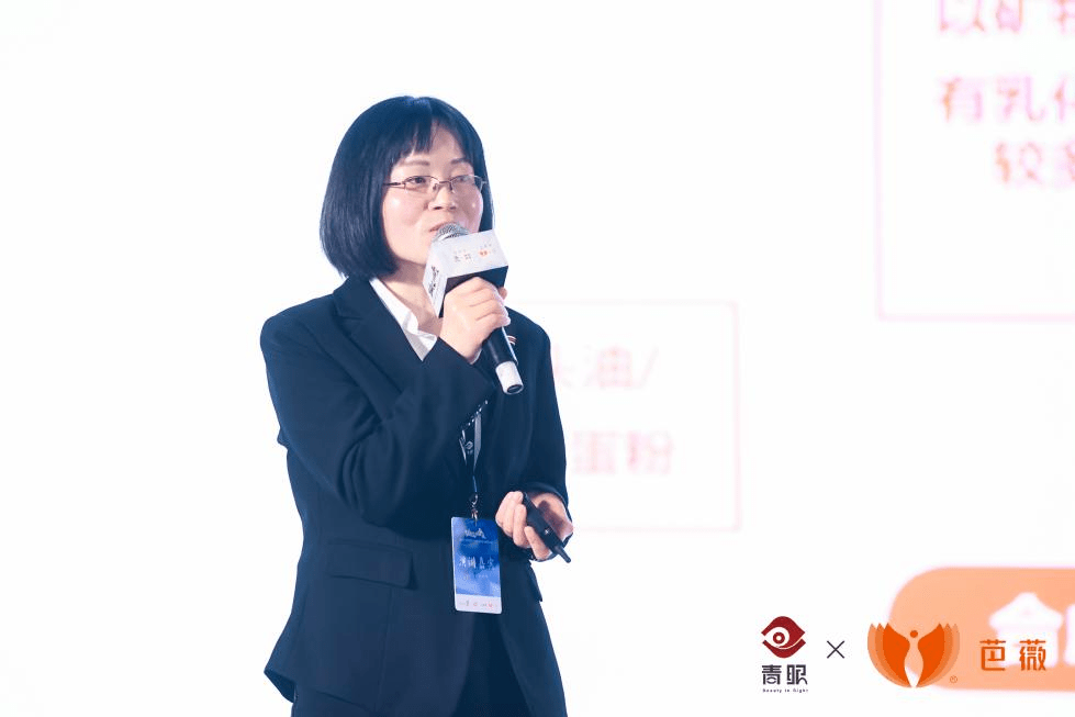 化妆品演讲实录 | 芭薇李适炜:特证产品功效评价,非常紧急!