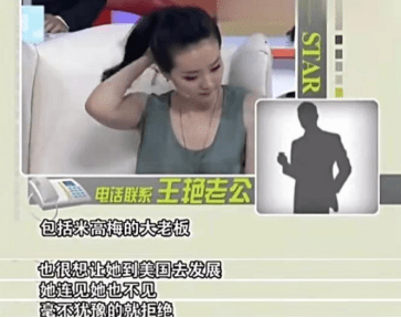 琼瑶和|被皇族婆婆当佣人？遭继子掌掴？“晴格格”王艳是人生大赢家！