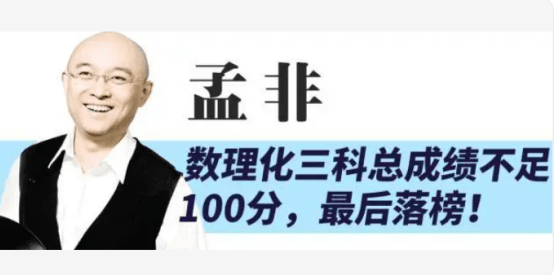 工地|主持18年，拒绝春晚的孟非，为何突然不“红”了？！