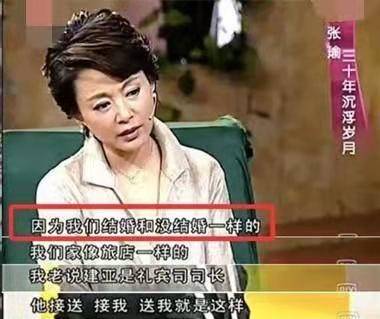 张建亚|著名女星张瑜：与导演张建亚离婚后，64岁孤身一人无儿无女？