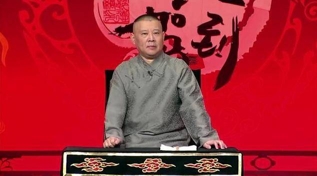 市场|德云社热度被脱口秀超越,郭德纲这回真着急了?!!