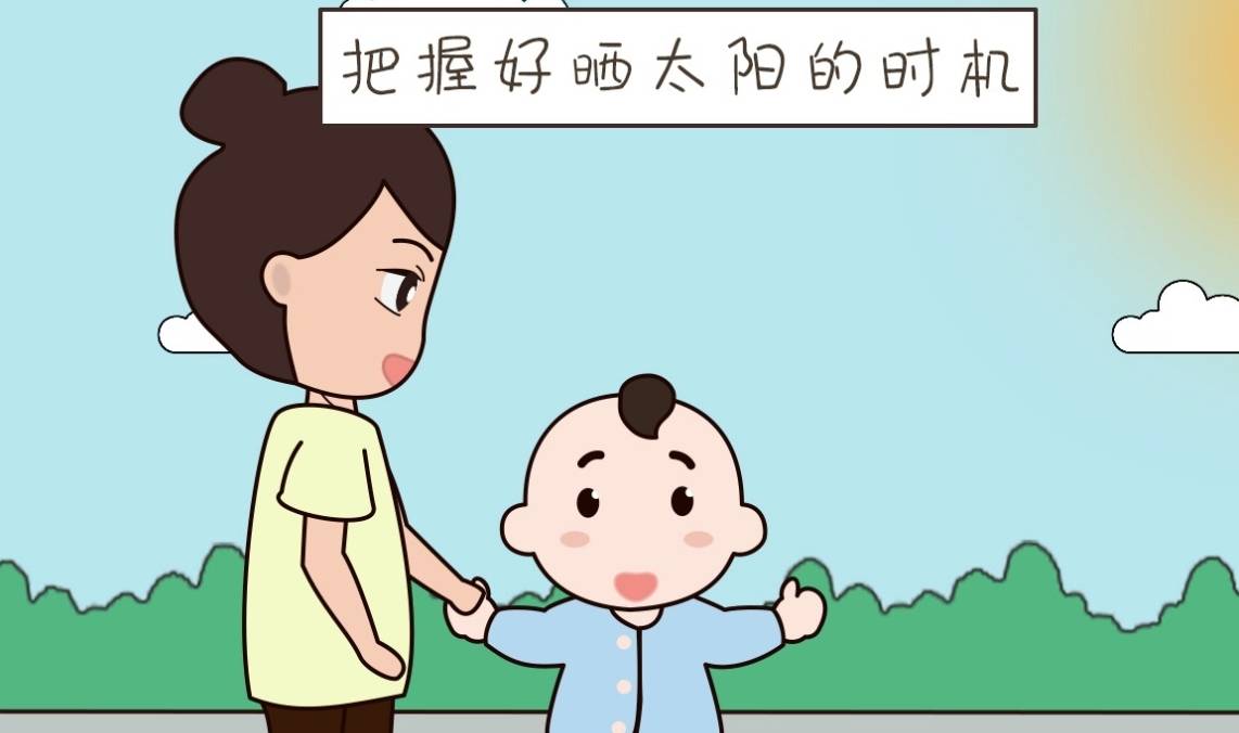 怎么晒太阳补钙还不晒黑 2594c4a8b0364d12a37917a6c8c5d633.jpeg