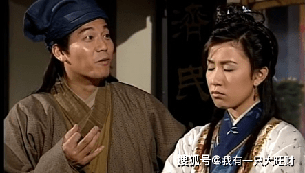 亲事|《洗冤录》从水火不容到欢喜冤家，邹子龙配不上杨丹凤的满腔痴情