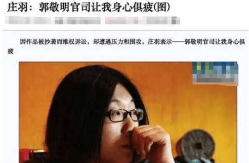 作文|从最年轻的畅销作家到如今的“抄袭大王”，郭敬明的结局早已注定？