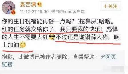 因为|“劳逸结合”娄艺潇：宁死不活成迪丽热巴，只因要腾出时间谈恋爱！！