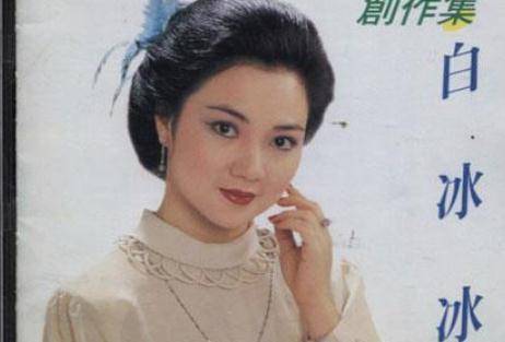 白冰冰女儿被绑架是哪一年的事 f95d786b265144f182214f18b6ae76b0.jpeg