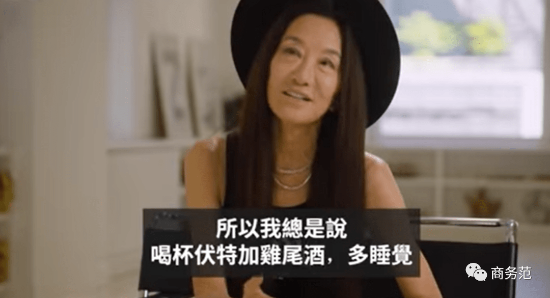 保养72岁Vera Wang身材穿衣像少女，发朋友圈P图引争议，冻龄秘诀你想不到…