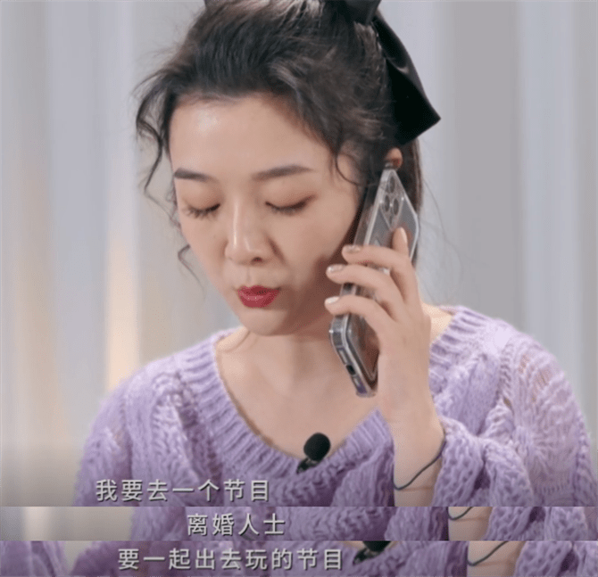 节目组|王栎鑫支持吴雅婷参加离婚综艺，结婚五年认不出前妻声音！太尴尬！！