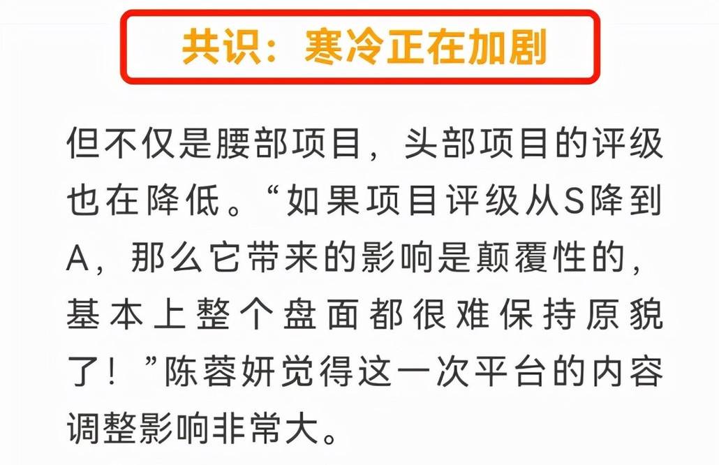 屋顶|古装剧越来越粗糙，鞠婧祎骑假马，任嘉伦、高光伟穿假肌肉衣