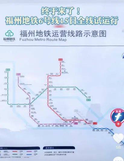 明日！福州这两条轨道交通将“试运行”_手机搜狐网