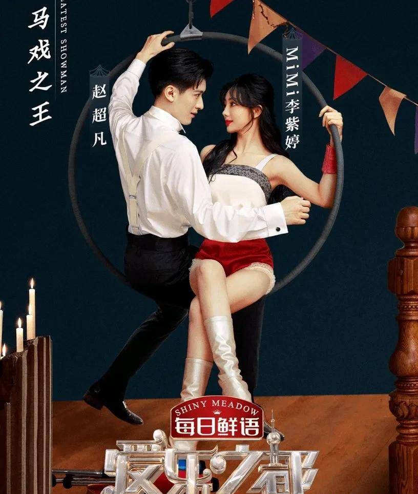 李柄熹和张雨绮分手后重操旧业拉小提琴人生没有捷径可走