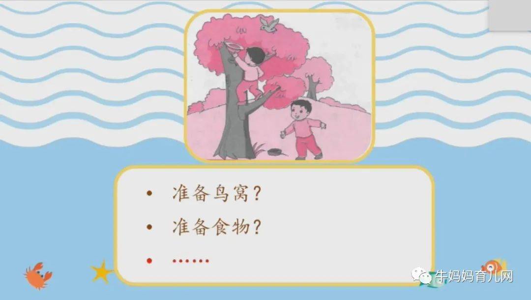 《小學生看圖寫話優質輔導教學》全套(共60集)視頻!_進行_孩子_低年級