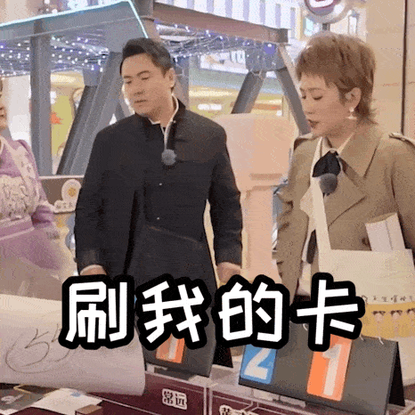 马丽|沈腾上节目左手边始终是马丽?欢喜冤家的打开方式永远看不腻!