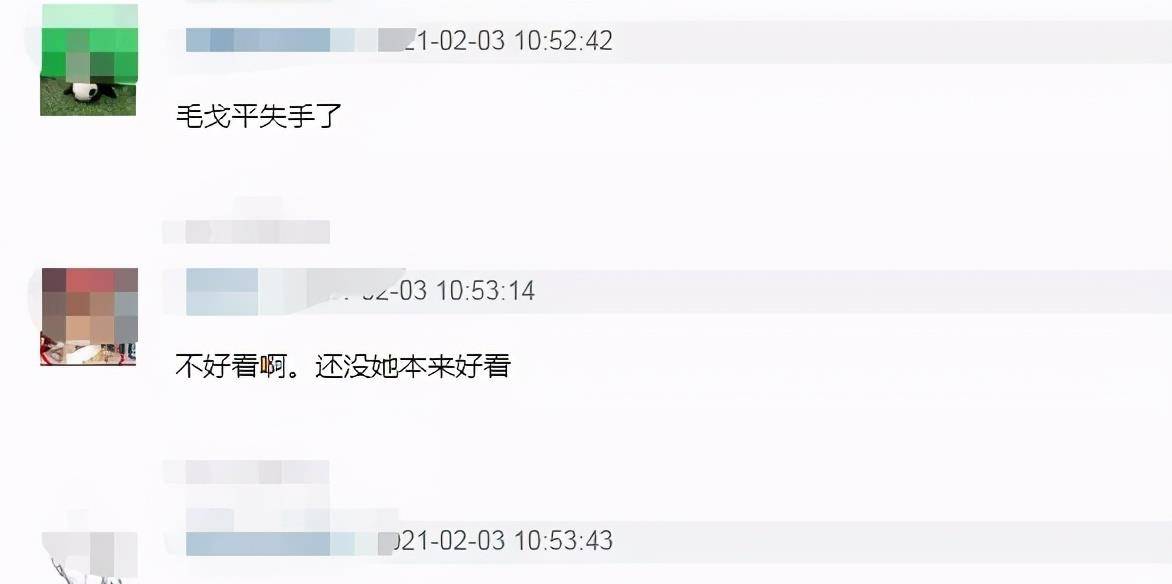 技术毛戈平给赵露思化妆失手，变老十岁还不如素颜，遭吐槽审美过时