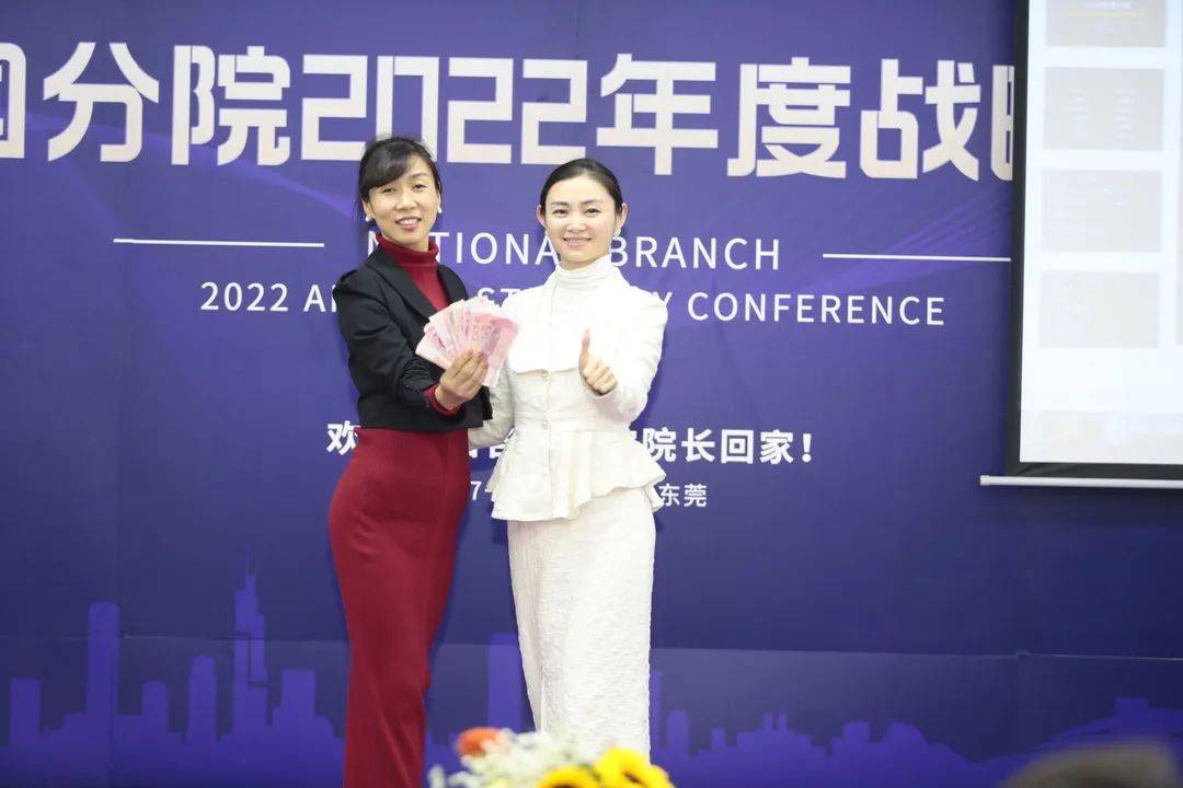 九雅女人学院2022《全国分院年度战略会议》圆满成功!