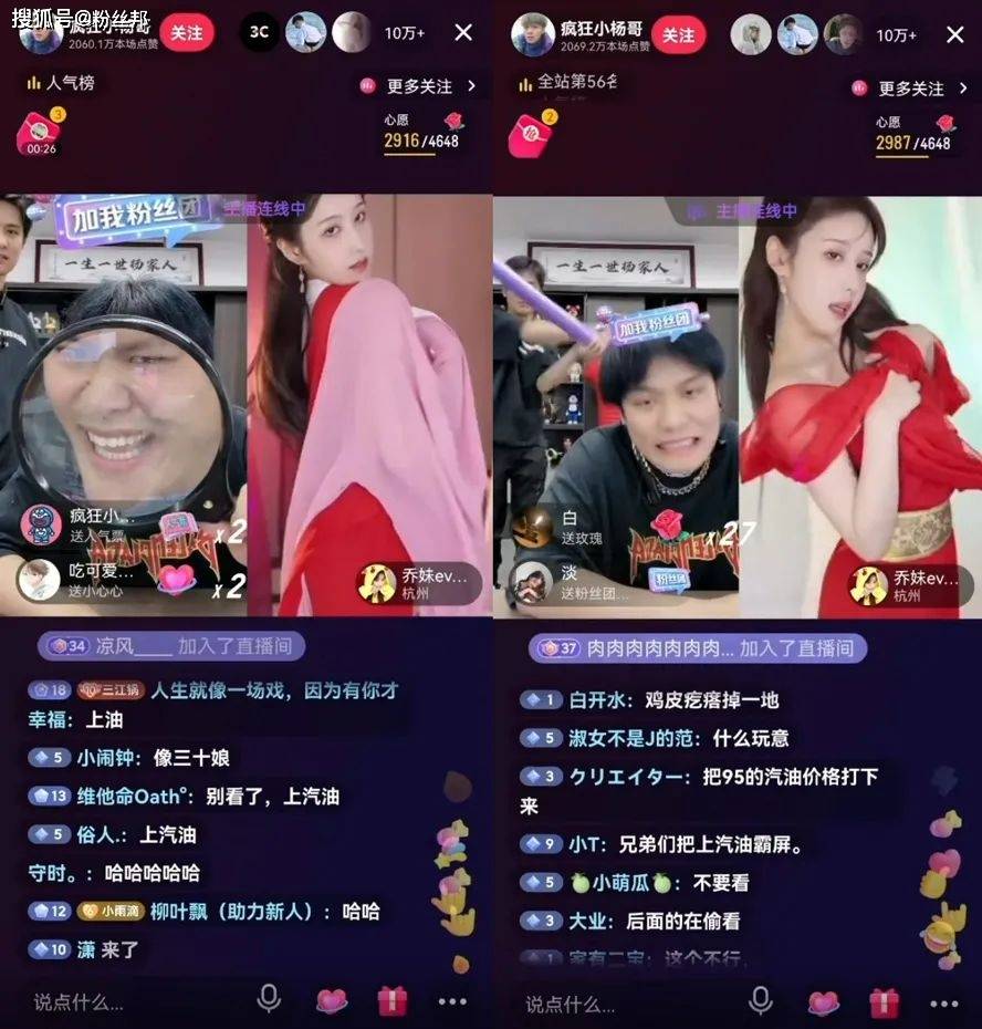 好看的舞蹈mv排行榜_10款好玩的音乐舞蹈手游推荐最热门的音乐舞蹈手游排行榜