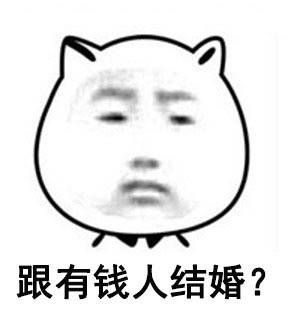 太美了好烦【表情包】_表情