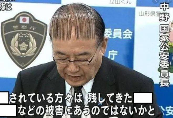 发型广州学日语丨日本古代人脱发了怎么办！！！