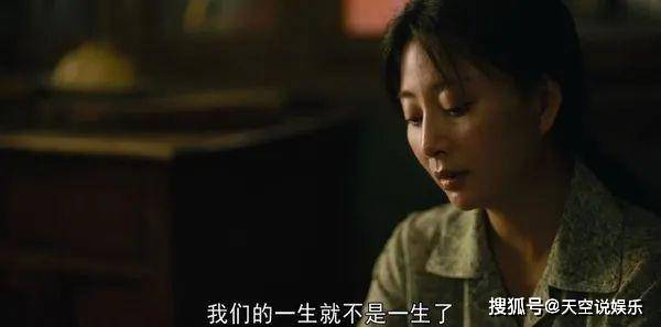父亲|《人世间》大结局：揭开父母与孩子之间这3个真相